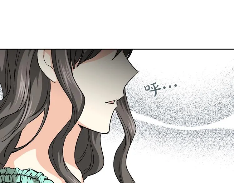 第7话 可怕的女主 第89页