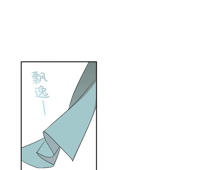 第7话 可怕的女主 第91页