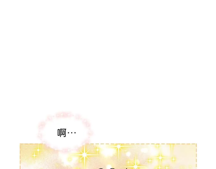 第7话 可怕的女主 第102页