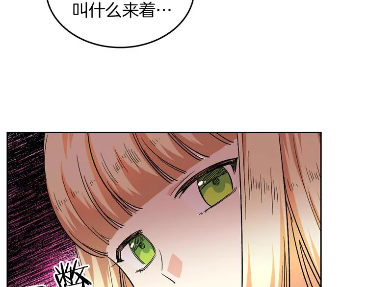 第7话 可怕的女主 第126页