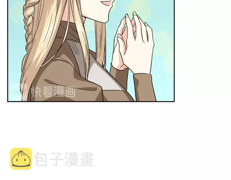 第7话 可怕的女主 第131页