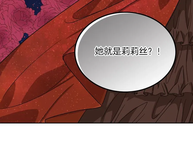 第7话 可怕的女主 第135页