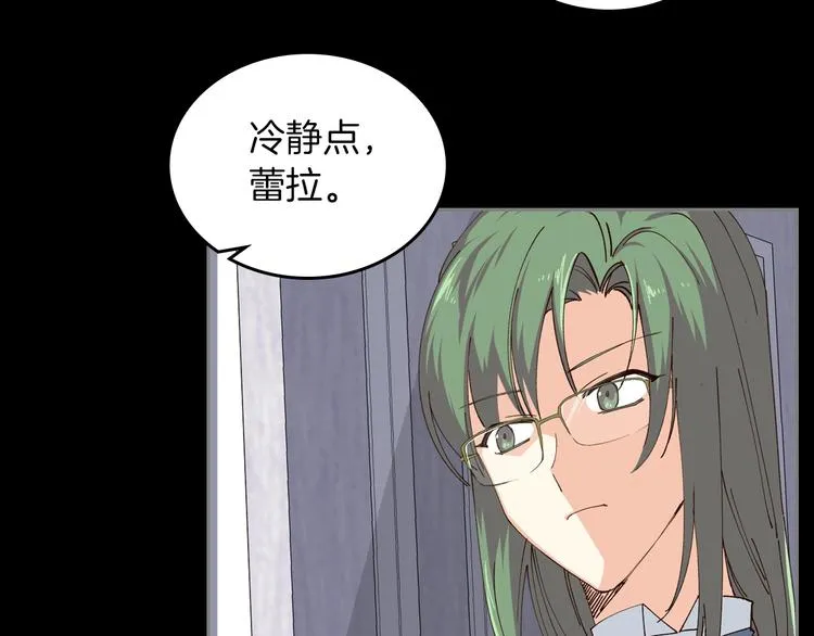 第6话 相配的男人 第26页