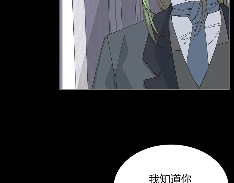 第6话 相配的男人 第27页