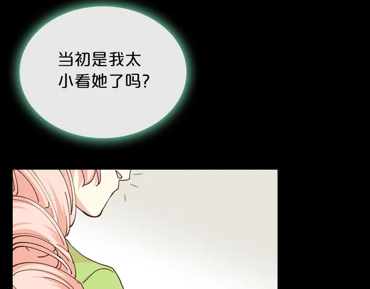 第6话 相配的男人 第39页