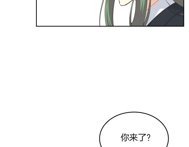 第6话 相配的男人 第52页