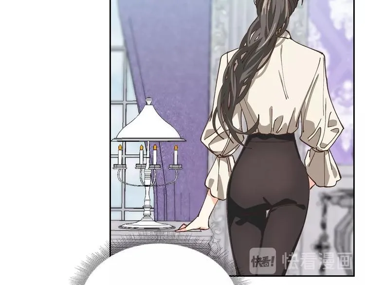 第6话 相配的男人 第59页