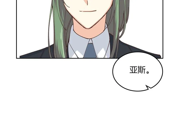 第6话 相配的男人 第62页