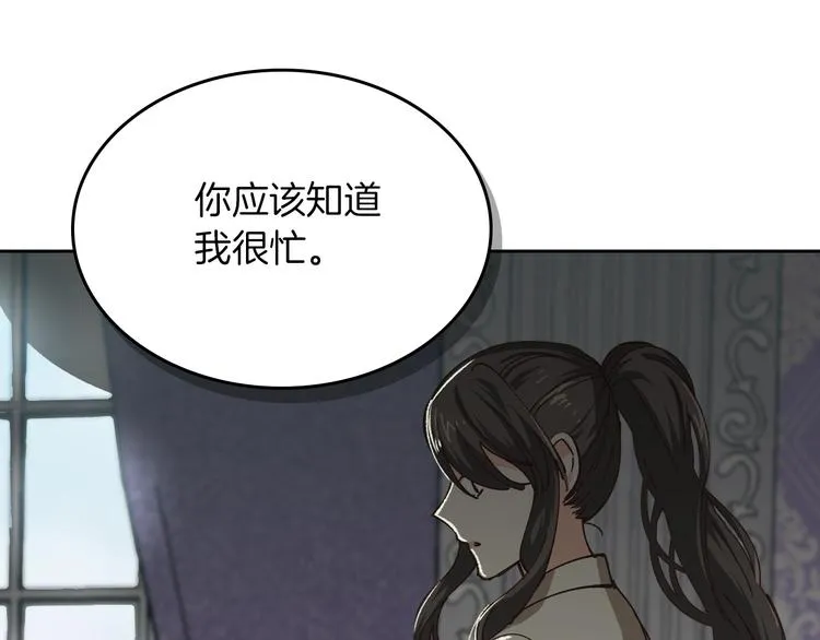 第6话 相配的男人 第64页