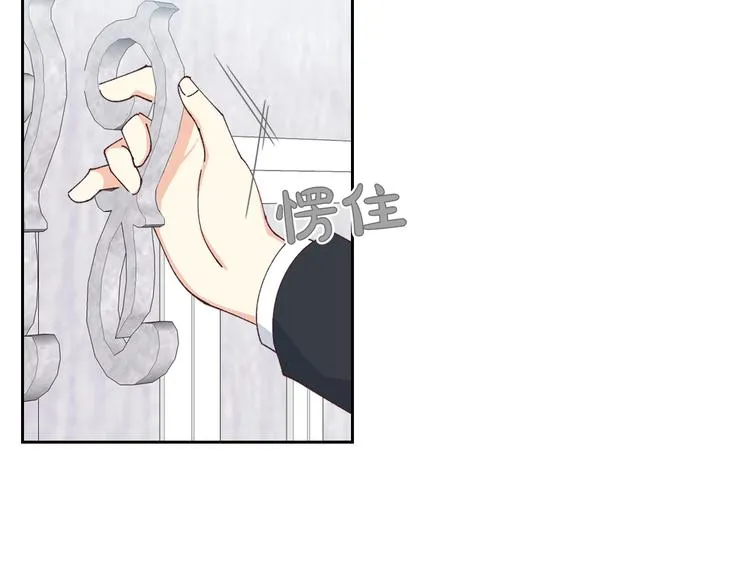 第6话 相配的男人 第89页