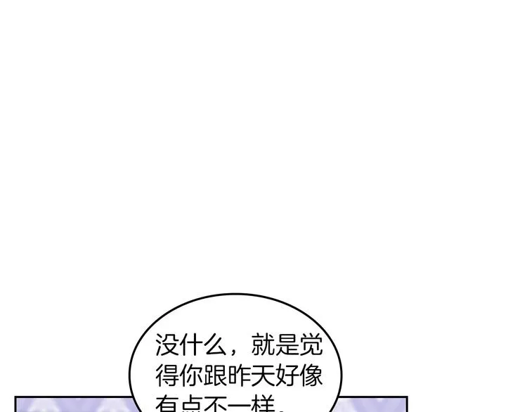 第6话 相配的男人 第101页