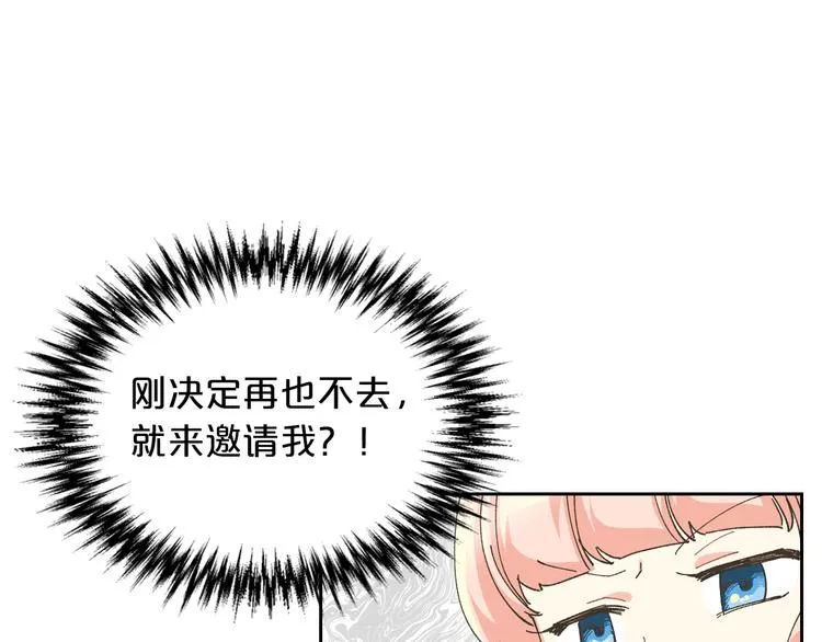 第6话 相配的男人 第149页