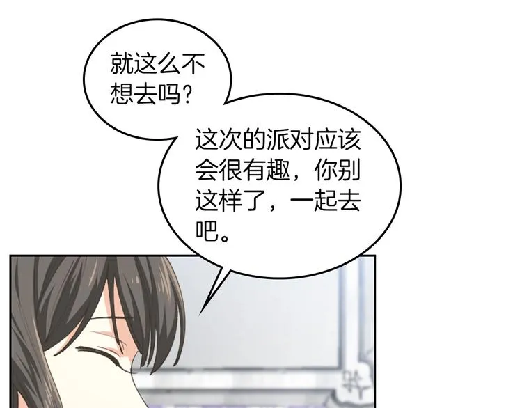 第6话 相配的男人 第151页