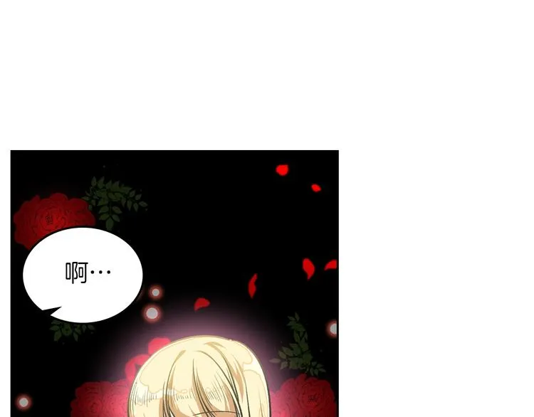 第8话 谁更可怜？ 第11页