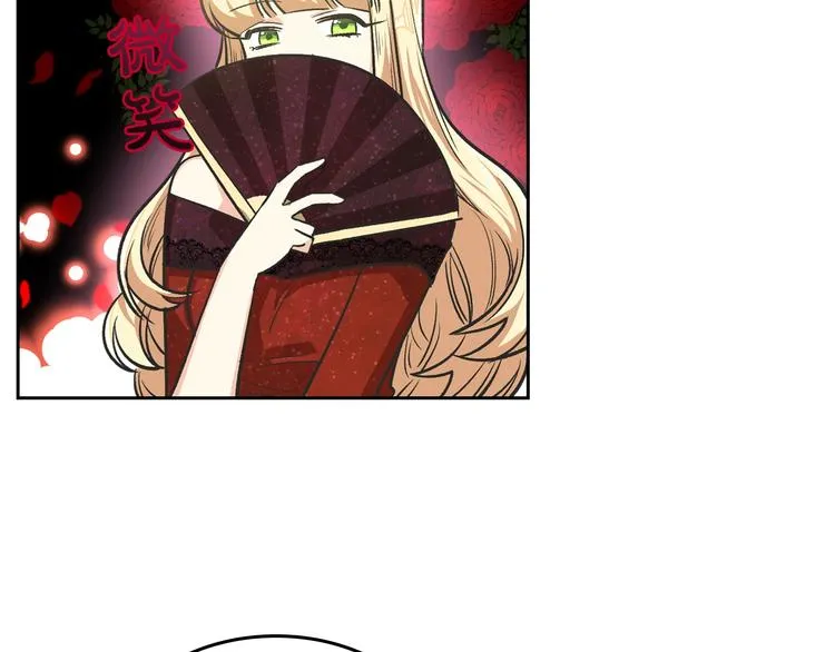 第8话 谁更可怜？ 第12页