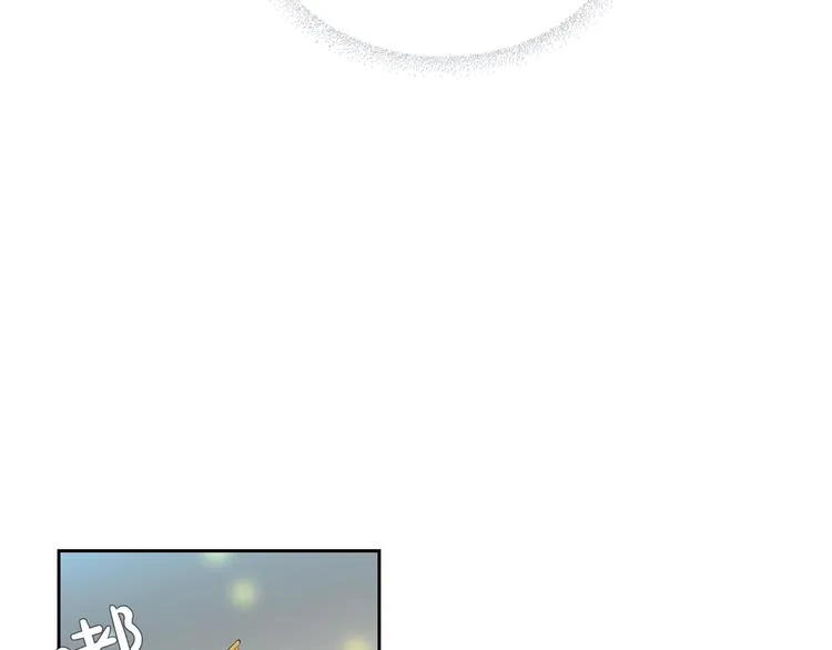 第8话 谁更可怜？ 第18页