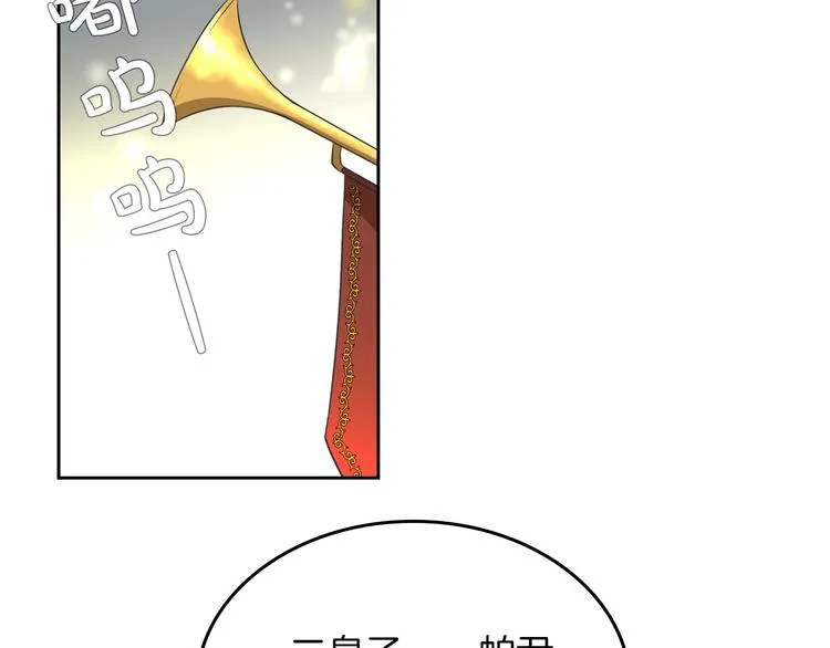 第8话 谁更可怜？ 第19页