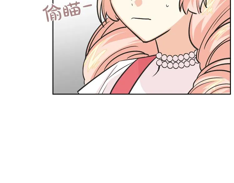 第8话 谁更可怜？ 第27页