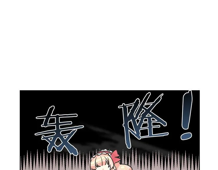第8话 谁更可怜？ 第31页