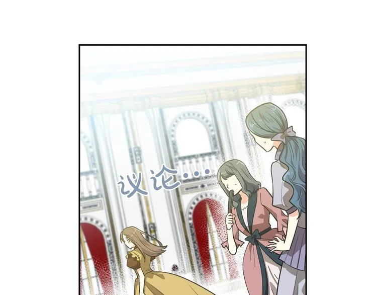 第8话 谁更可怜？ 第41页