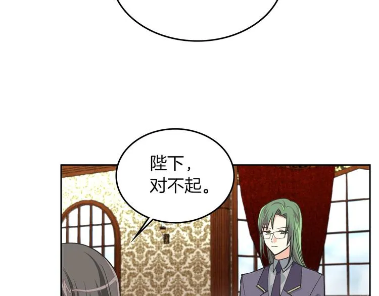 第8话 谁更可怜？ 第58页