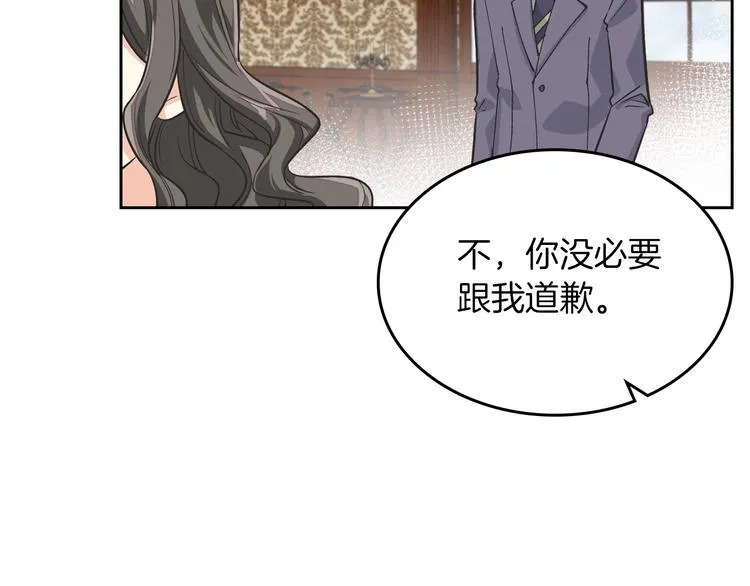 第8话 谁更可怜？ 第59页