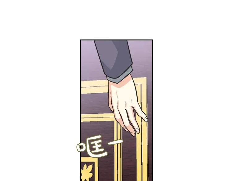 第8话 谁更可怜？ 第74页