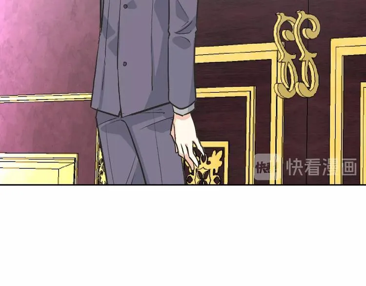 第8话 谁更可怜？ 第76页