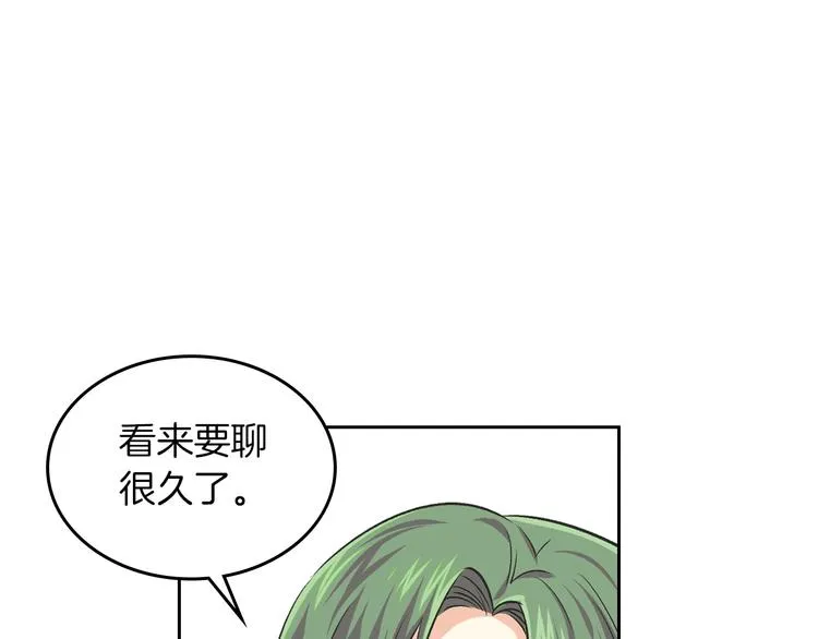 第8话 谁更可怜？ 第78页