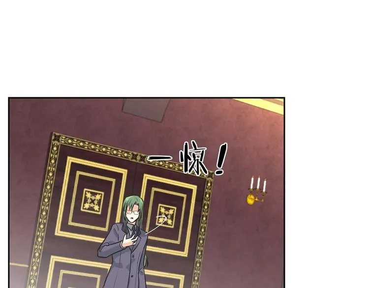 第8话 谁更可怜？ 第86页