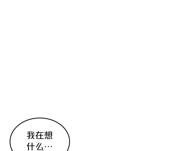 第8话 谁更可怜？ 第88页