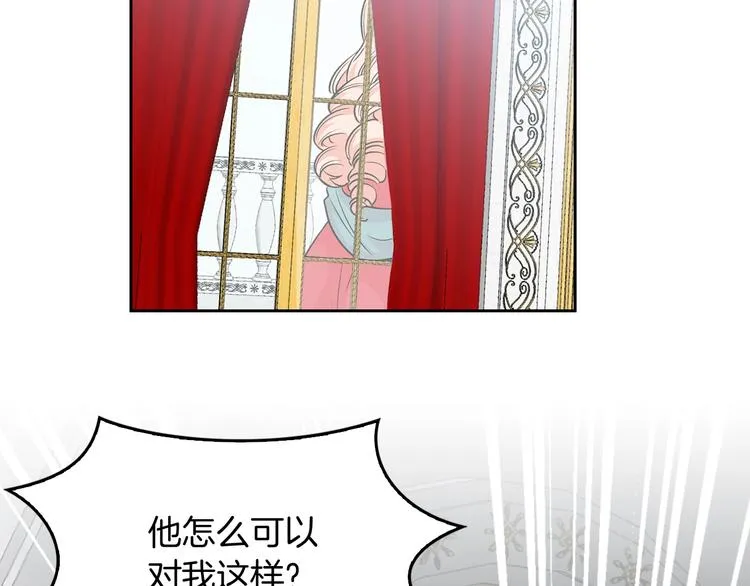 第8话 谁更可怜？ 第105页