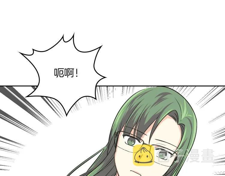 第8话 谁更可怜？ 第115页