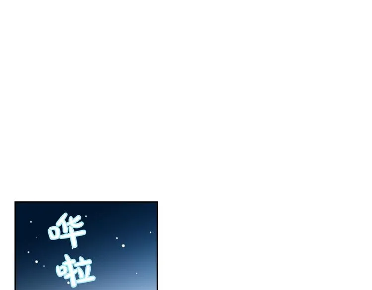 第8话 谁更可怜？ 第141页