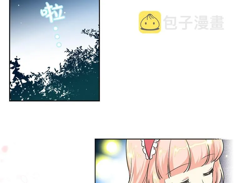 第8话 谁更可怜？ 第142页
