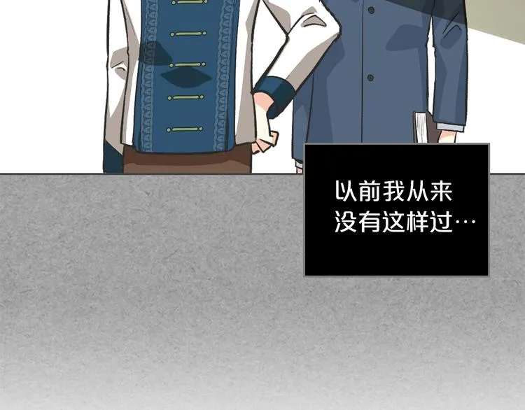 第8话 谁更可怜？ 第156页
