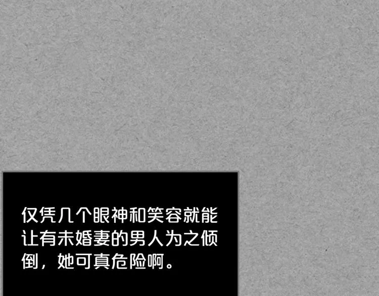 第8话 谁更可怜？ 第168页