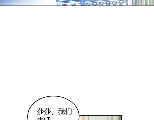 第9话 那条龙 第2页