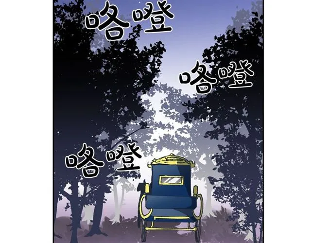 第9话 那条龙 第13页