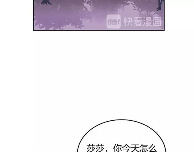 第9话 那条龙 第14页