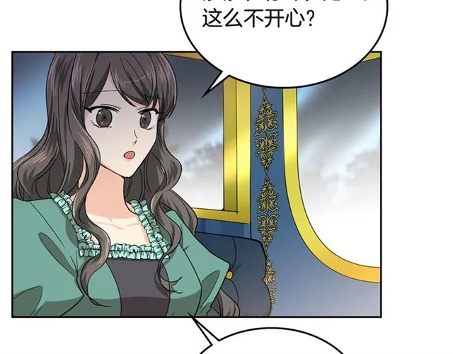 第9话 那条龙 第15页