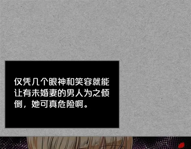 第9话 那条龙 第27页