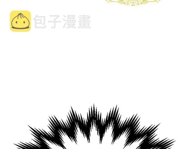 第9话 那条龙 第43页