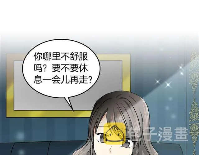 第9话 那条龙 第55页