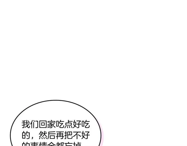 第9话 那条龙 第64页