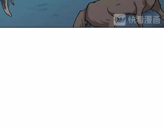 第9话 那条龙 第85页