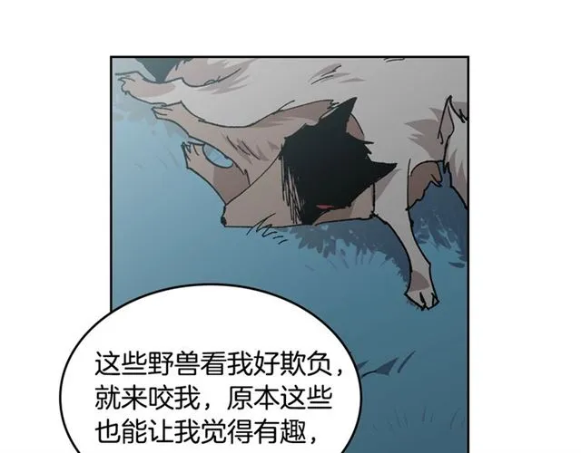 第9话 那条龙 第89页