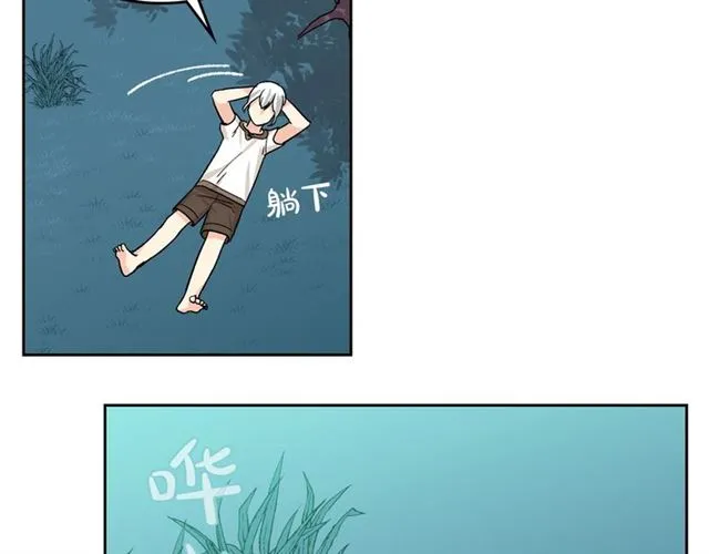 第9话 那条龙 第92页
