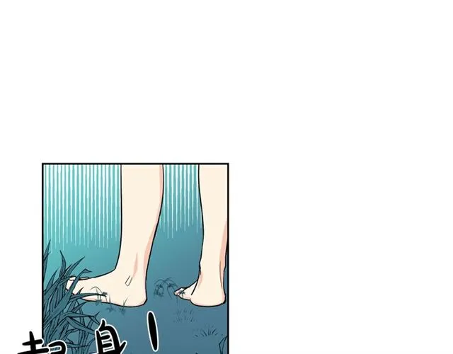 第9话 那条龙 第98页