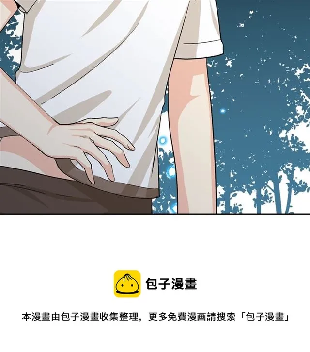 第9话 那条龙 第101页